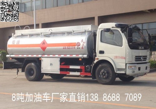 國(guó)五多利卡加油車(chē)
